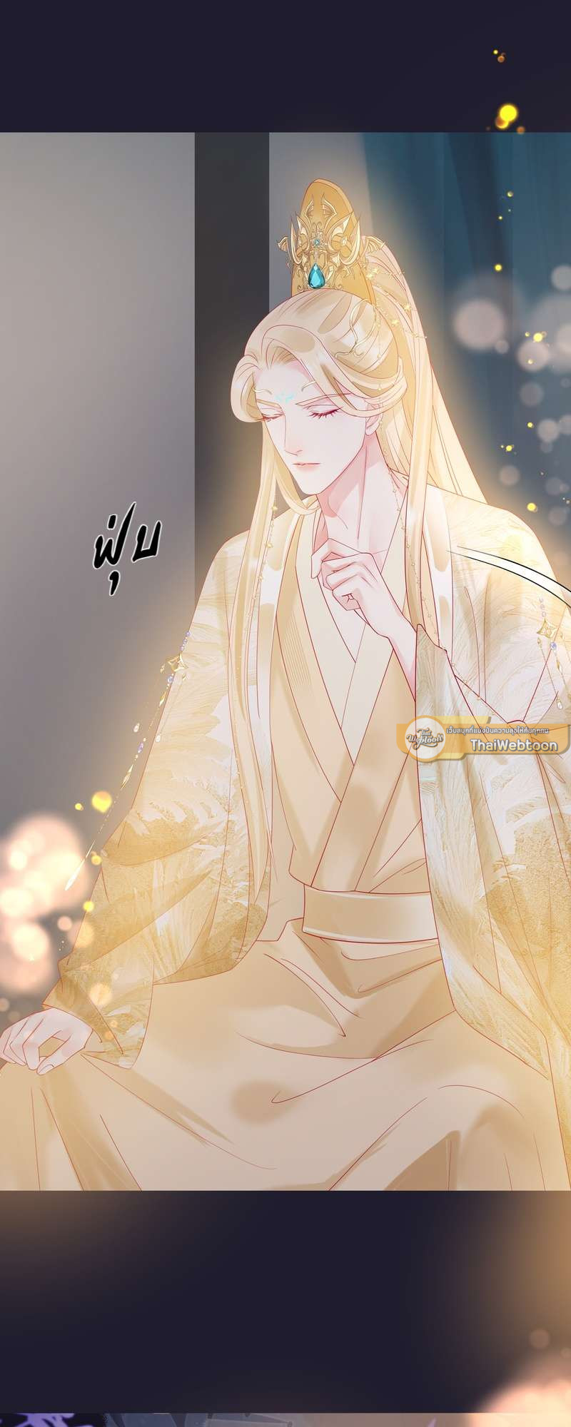 หน้า 21