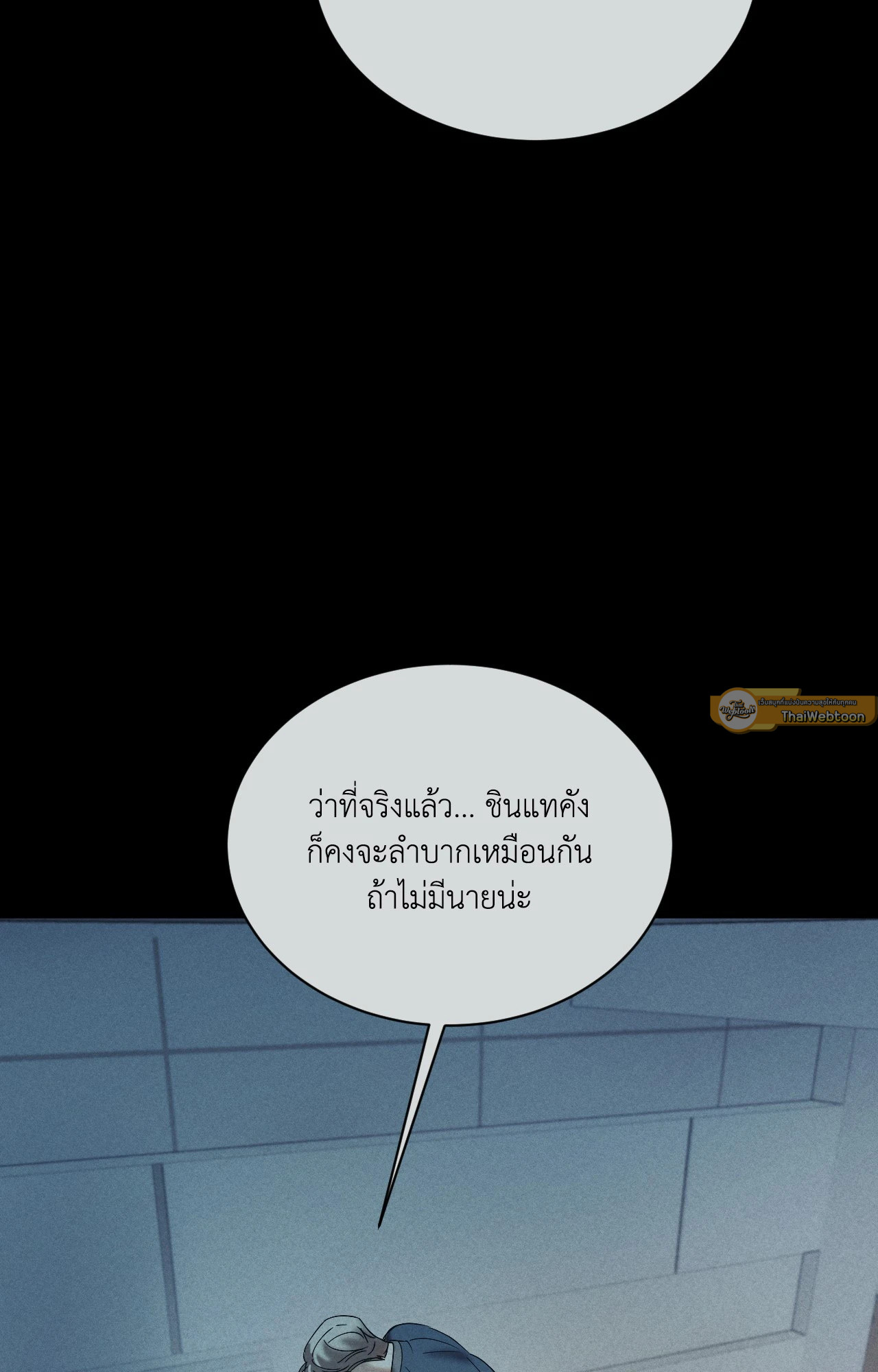 หน้า 86