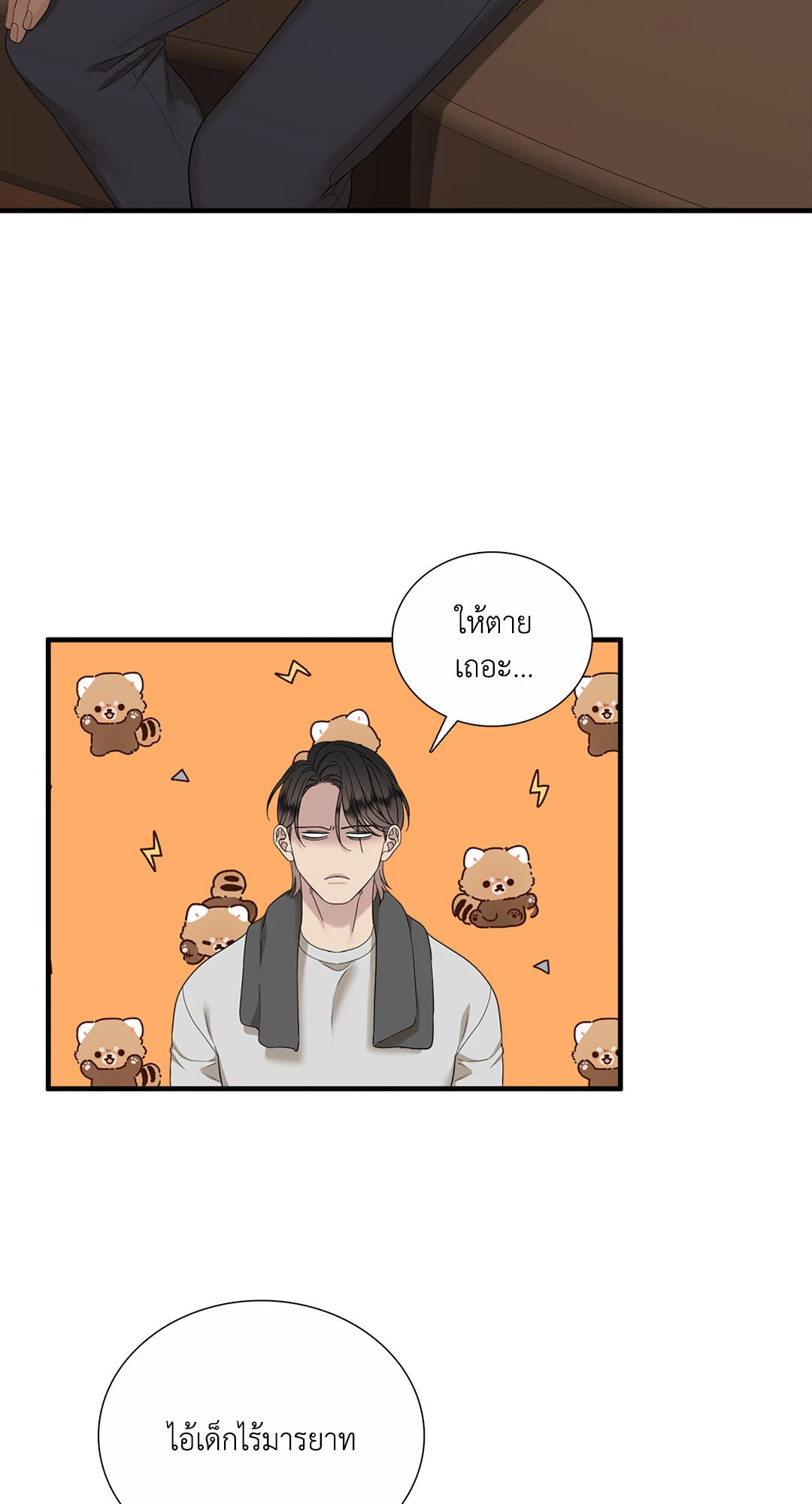 หน้า 58