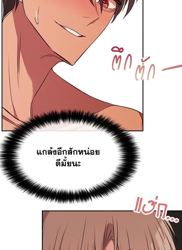 หน้า 67