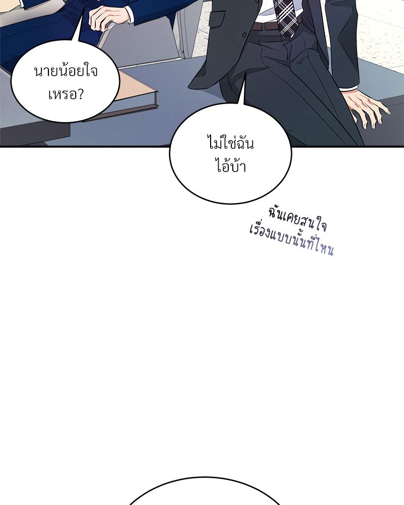 หน้า 75