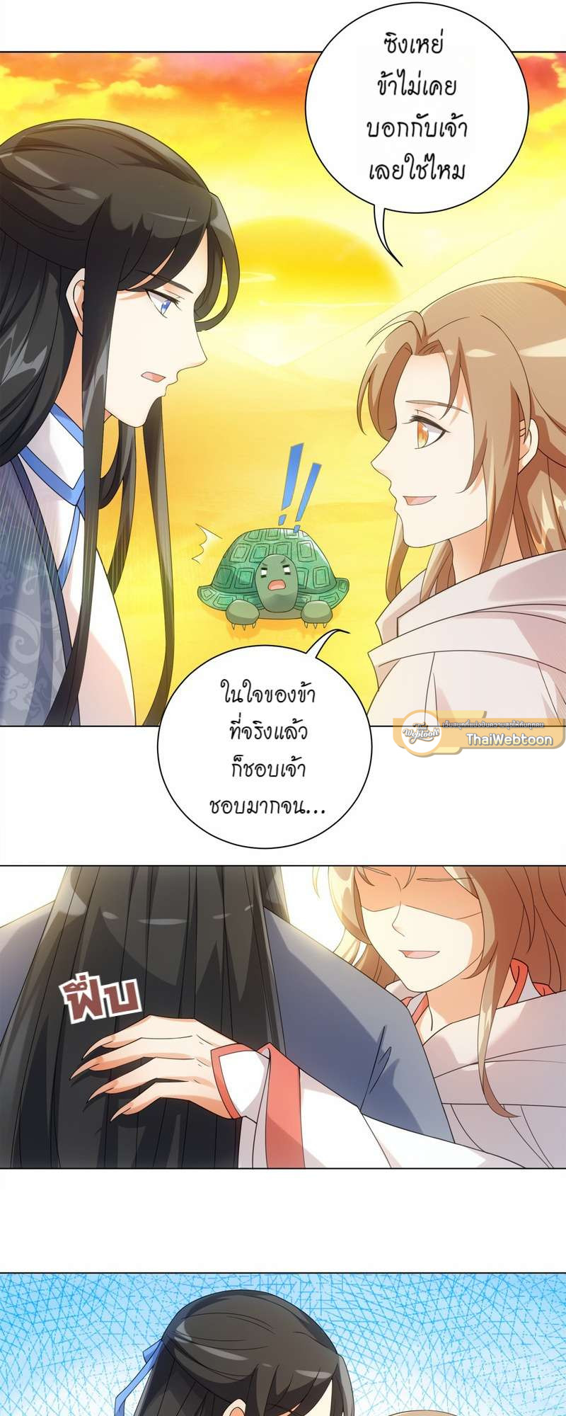 หน้า 21