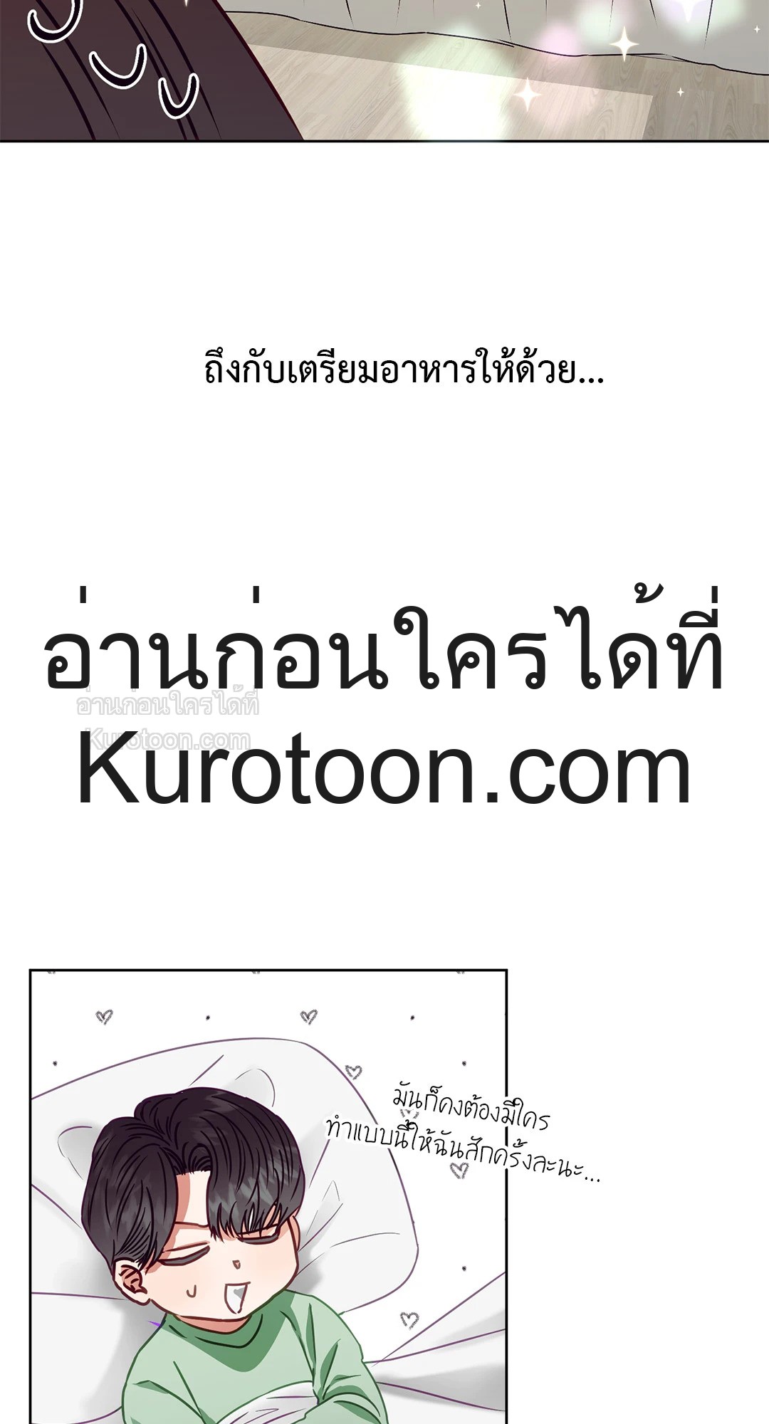 หน้า 61