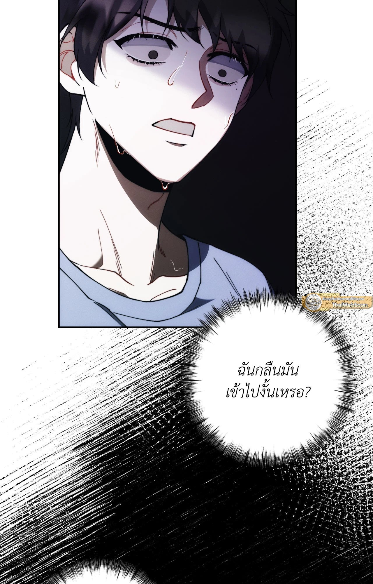 หน้า 93