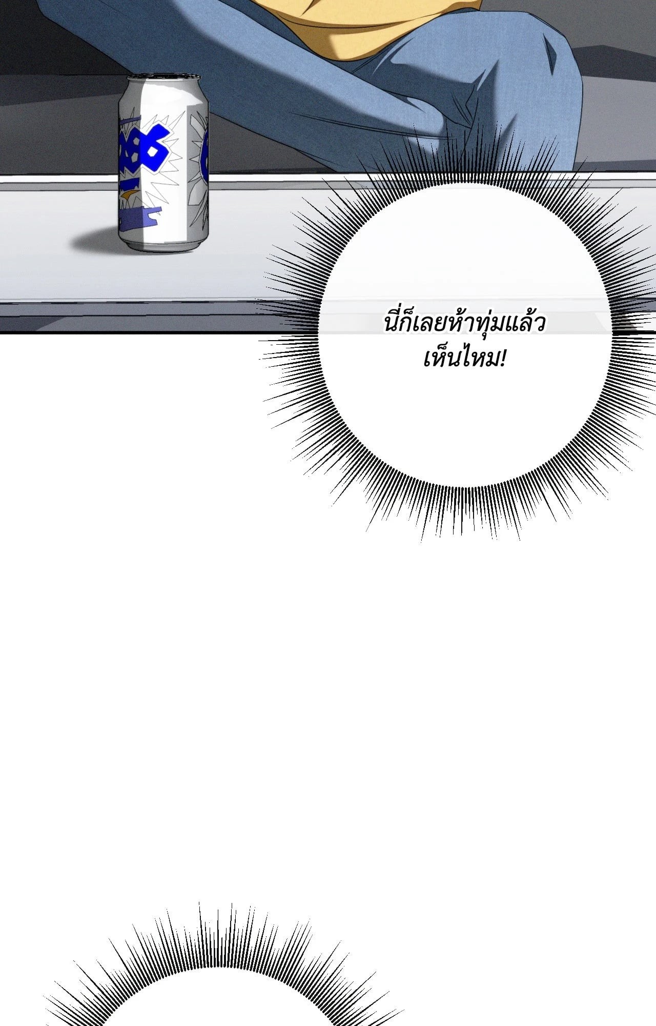 หน้า 80