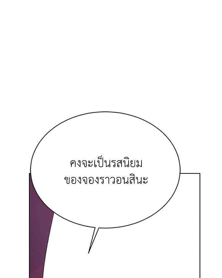 หน้า 86