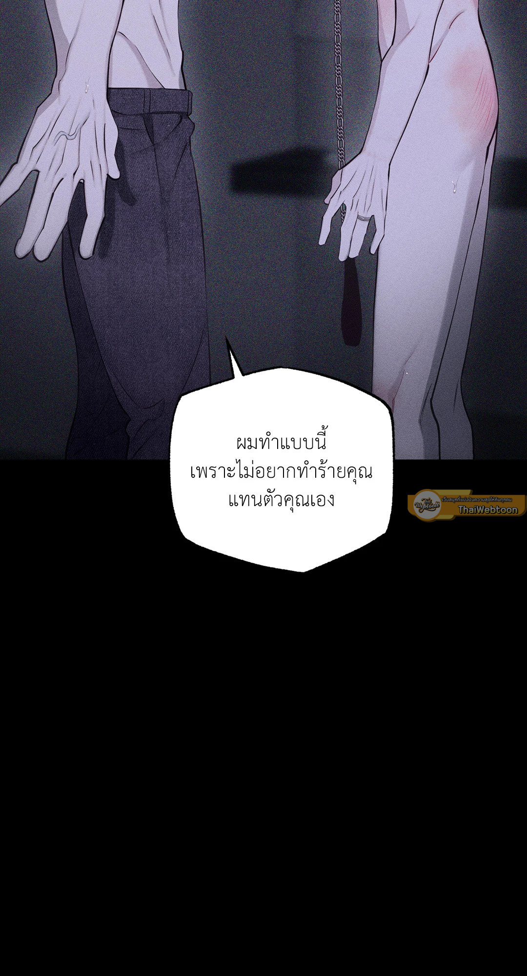 หน้า 117