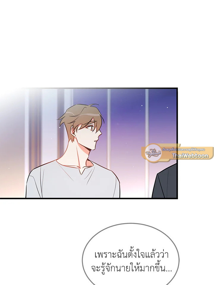 หน้า 59