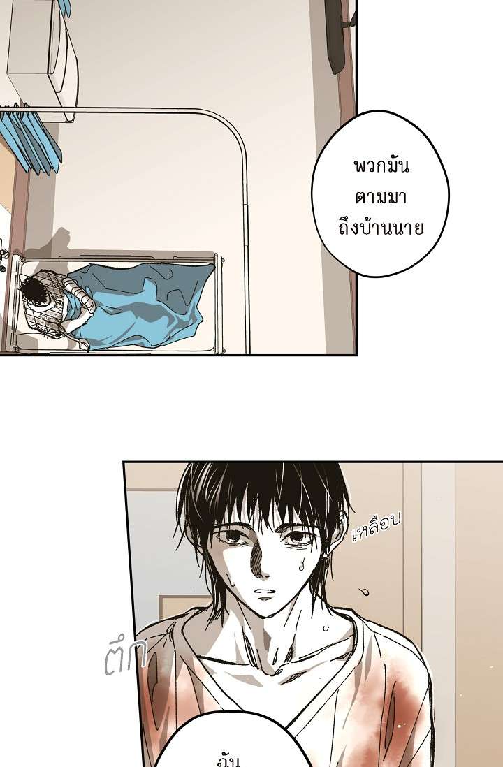 หน้า 57