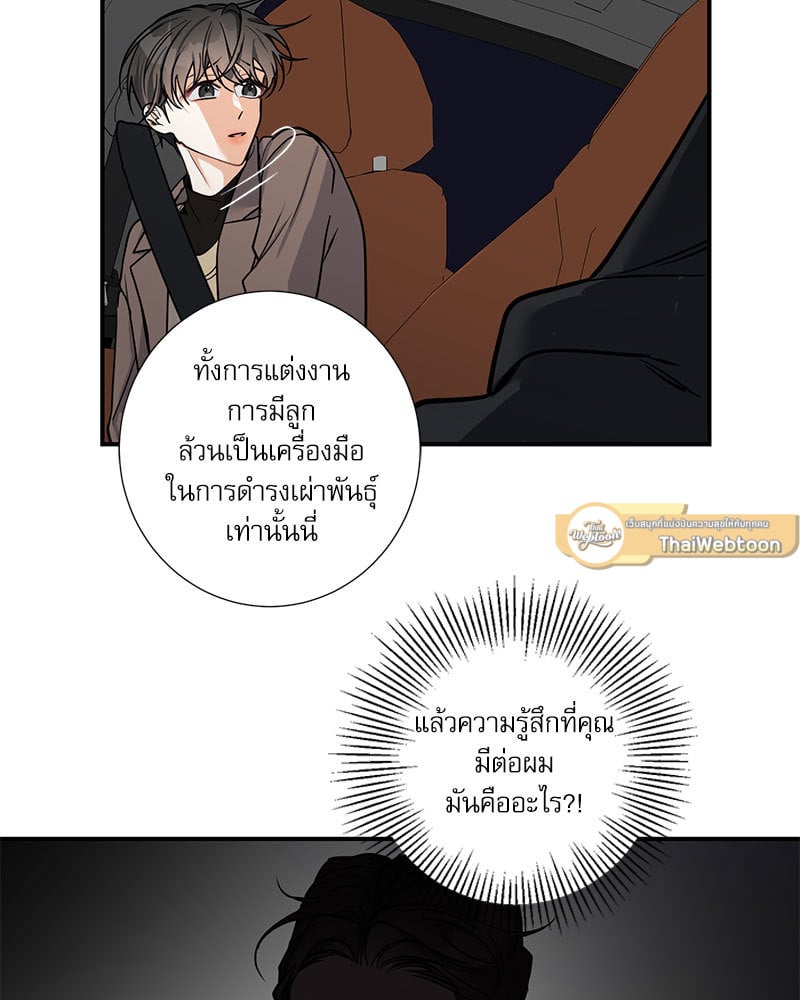 หน้า 62