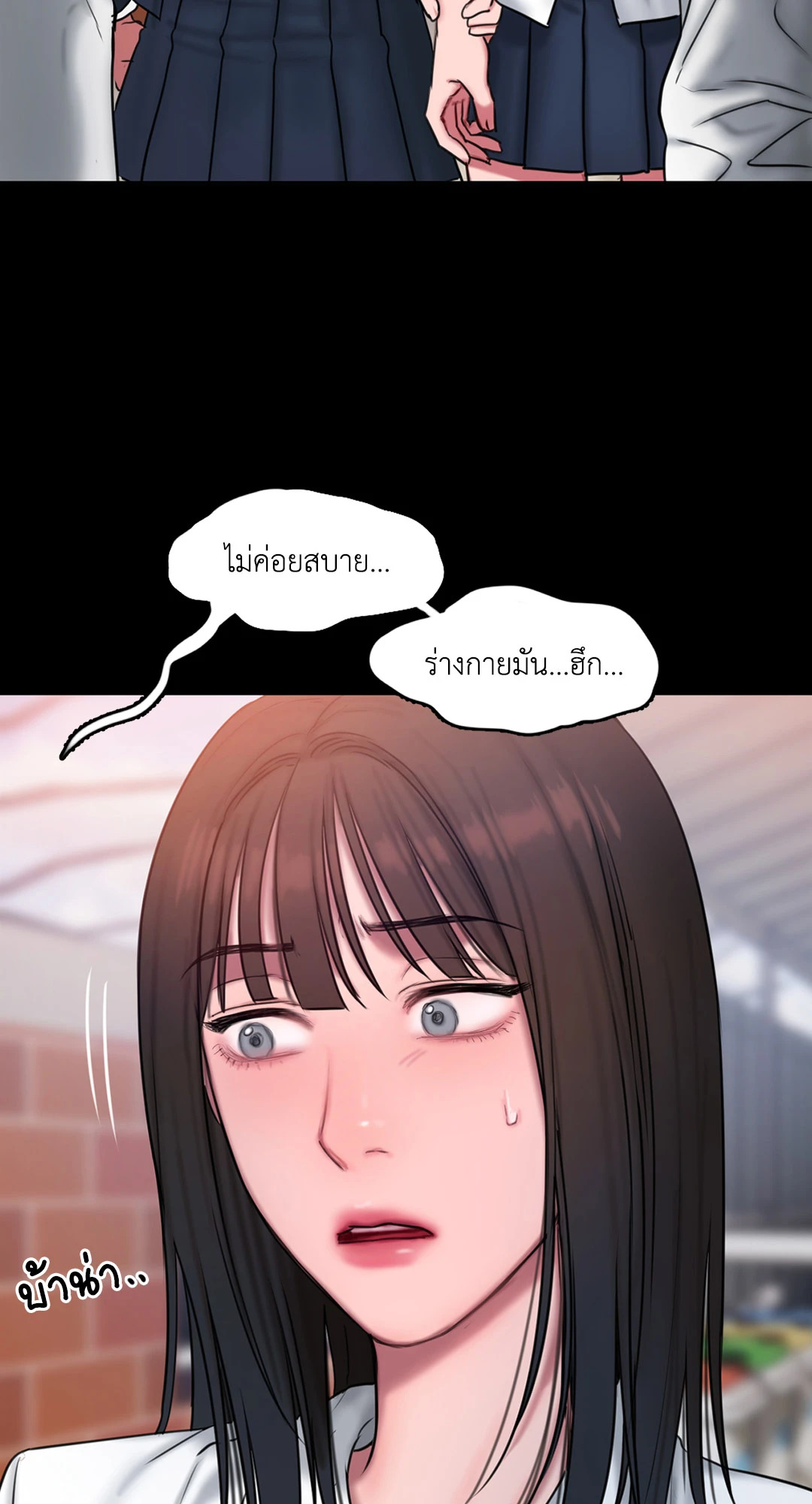 หน้า 18