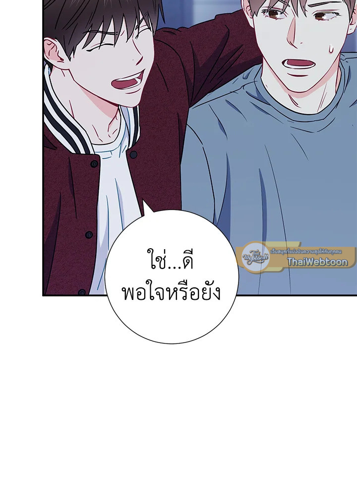 หน้า 80