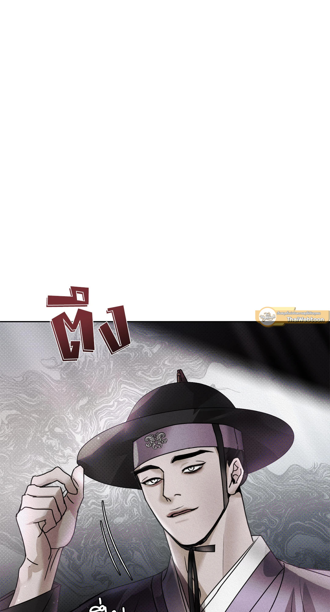 หน้า 86