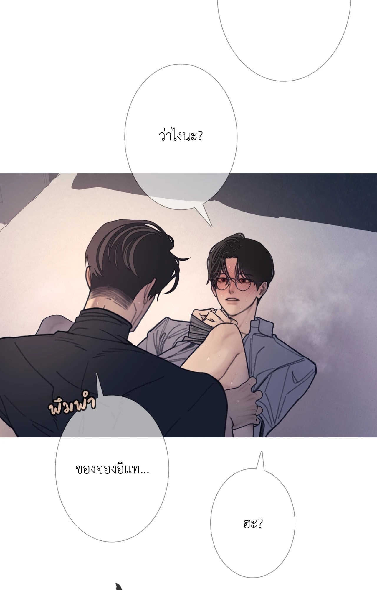 หน้า 66