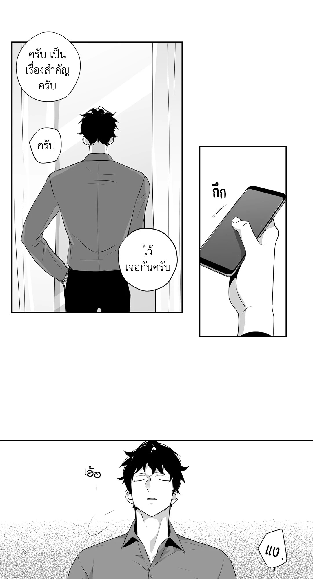 หน้า 27