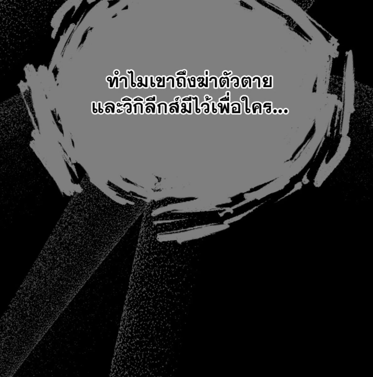 หน้า 94