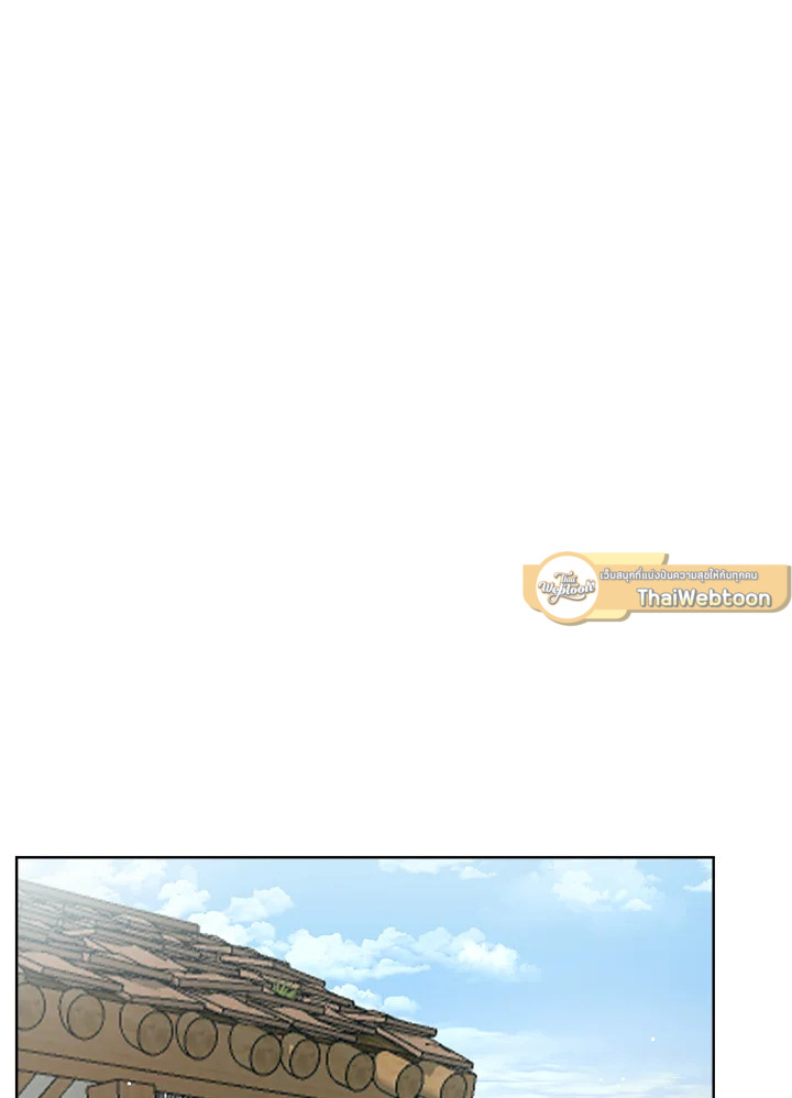 เมื่อผมกลายเป็นพระรองวายน่าสมเพช | I Became the Lousy Side Top  ตอนที่ 20 - รูปที่ 2