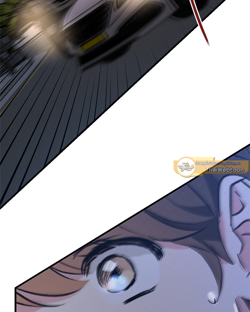 Love History Caused by Willful Negligence ตอนที่ 79 - รูปที่ 2