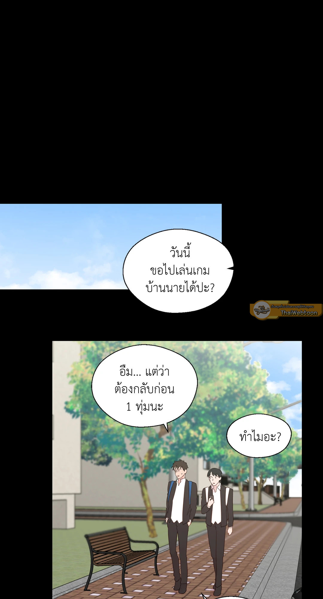 หน้า 11