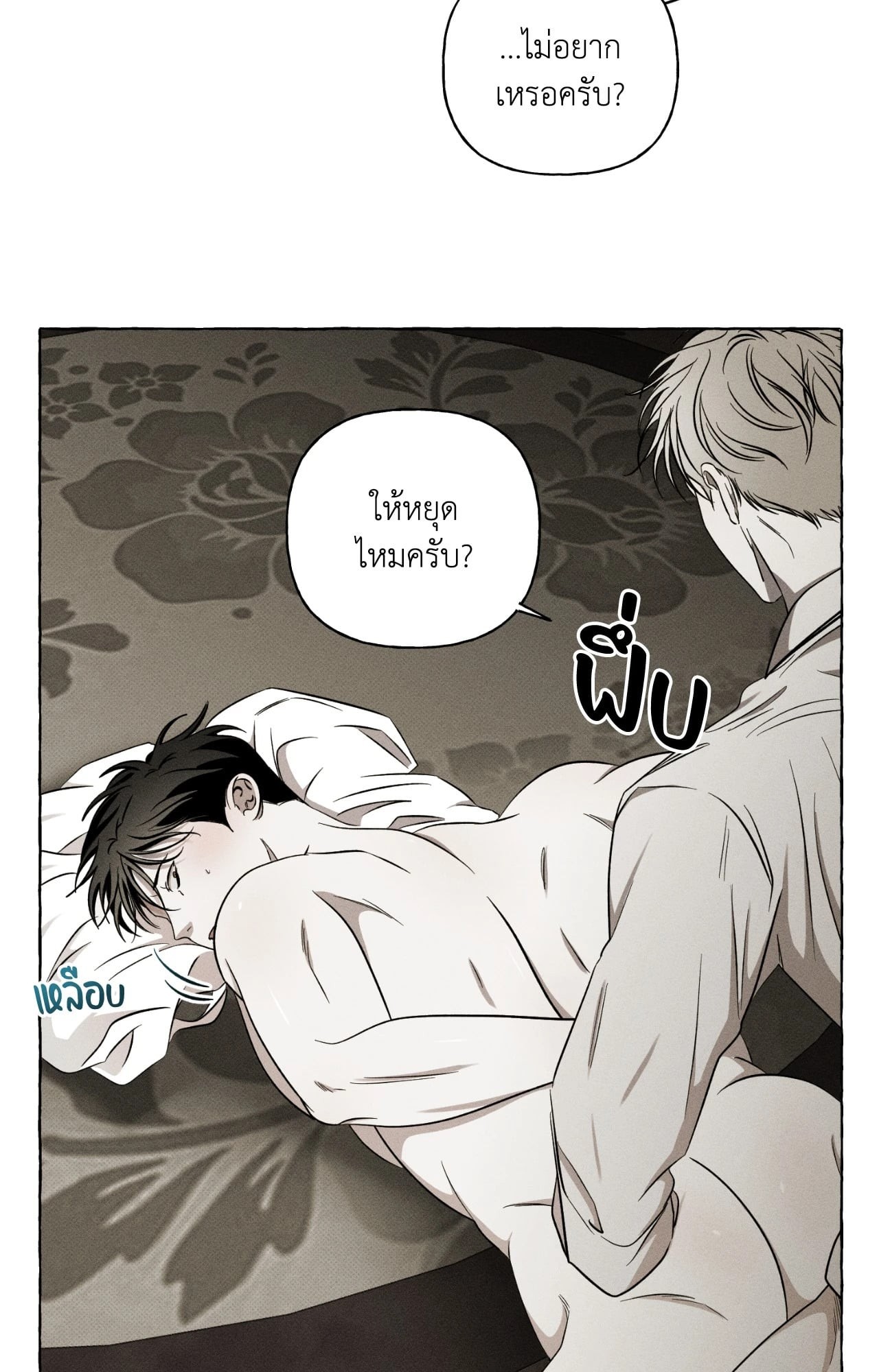 หน้า 60