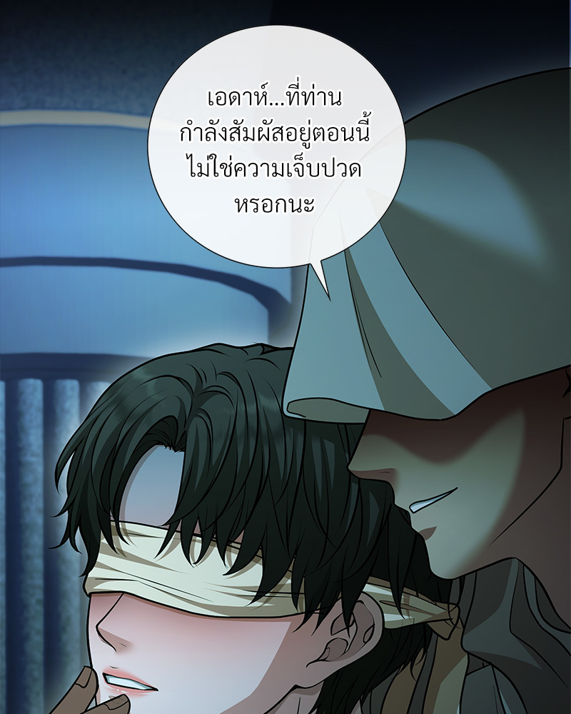 หน้า 143