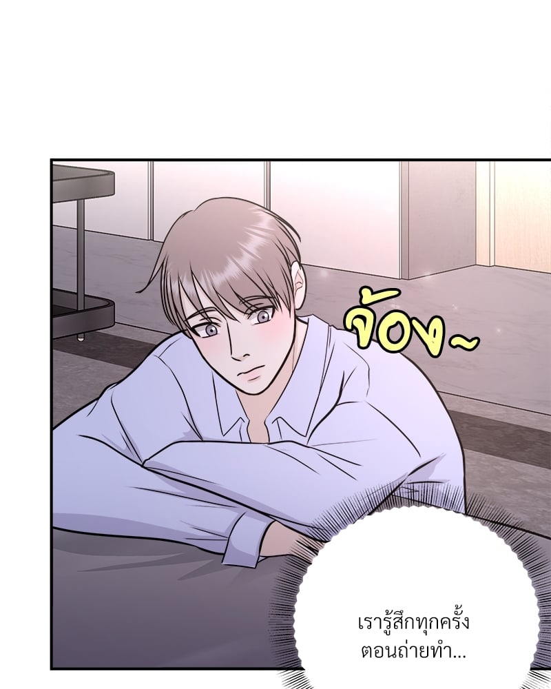 หน้า 77