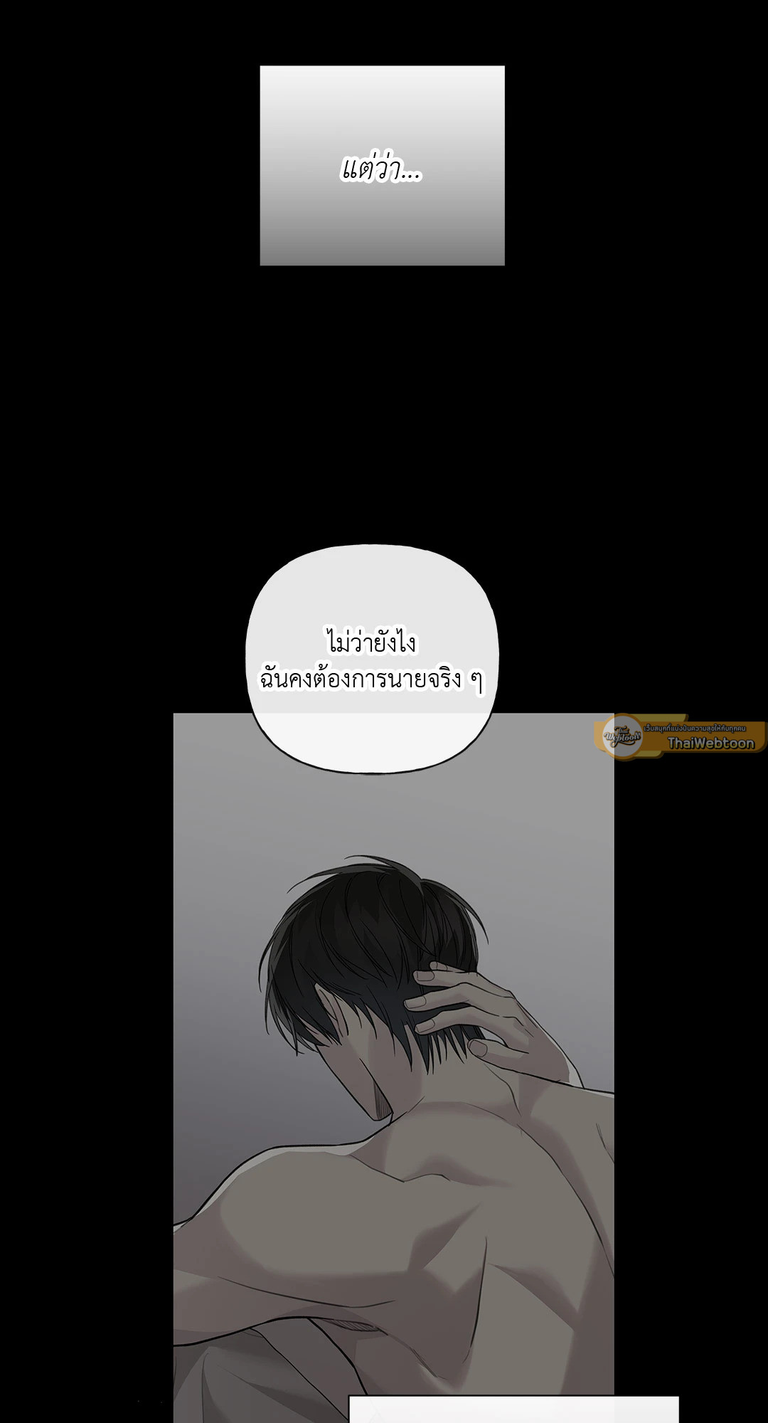หน้า 69
