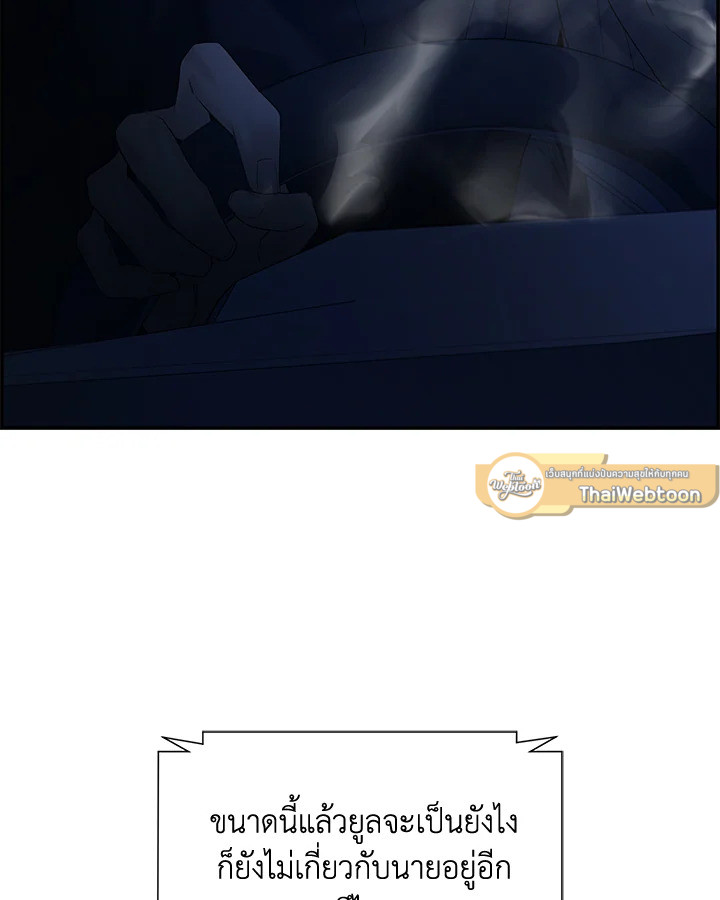 หน้า 101