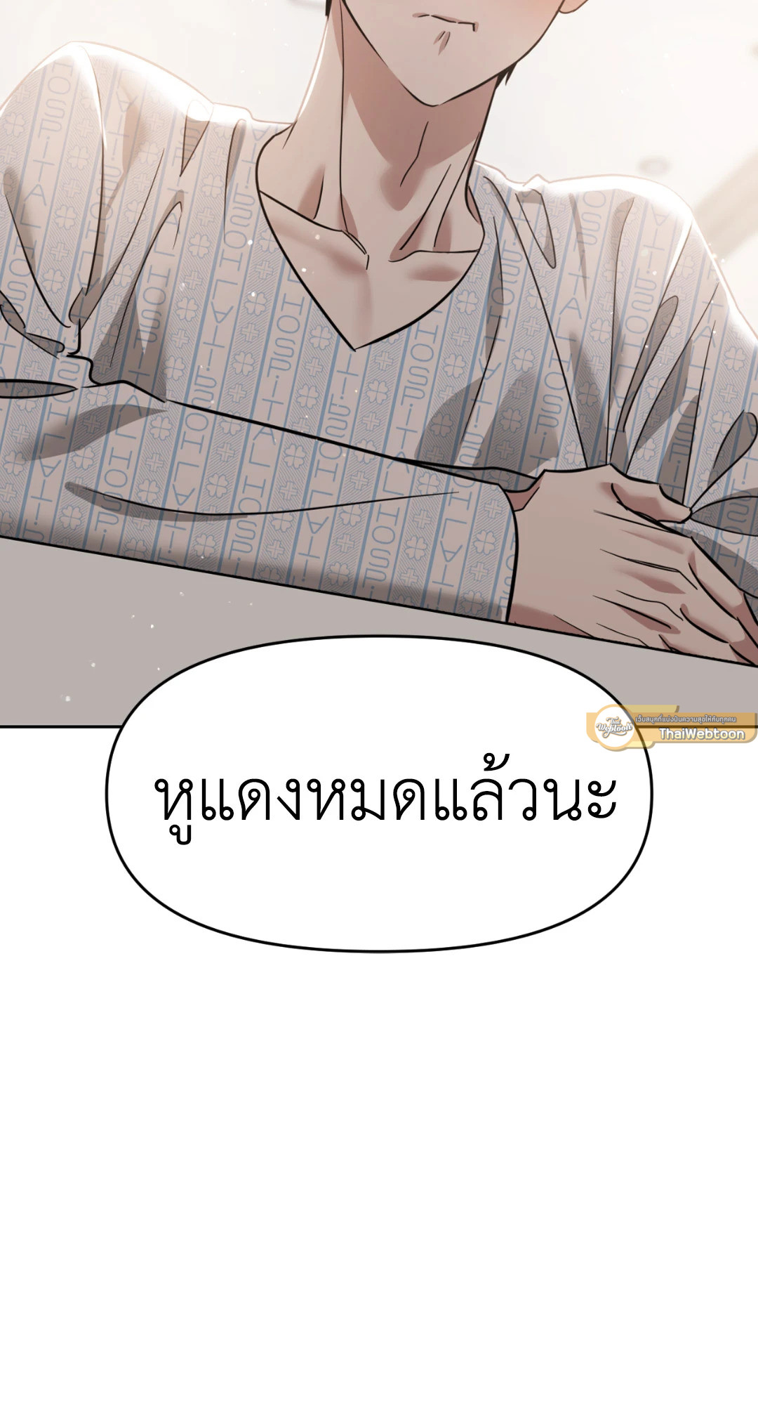 หน้า 85