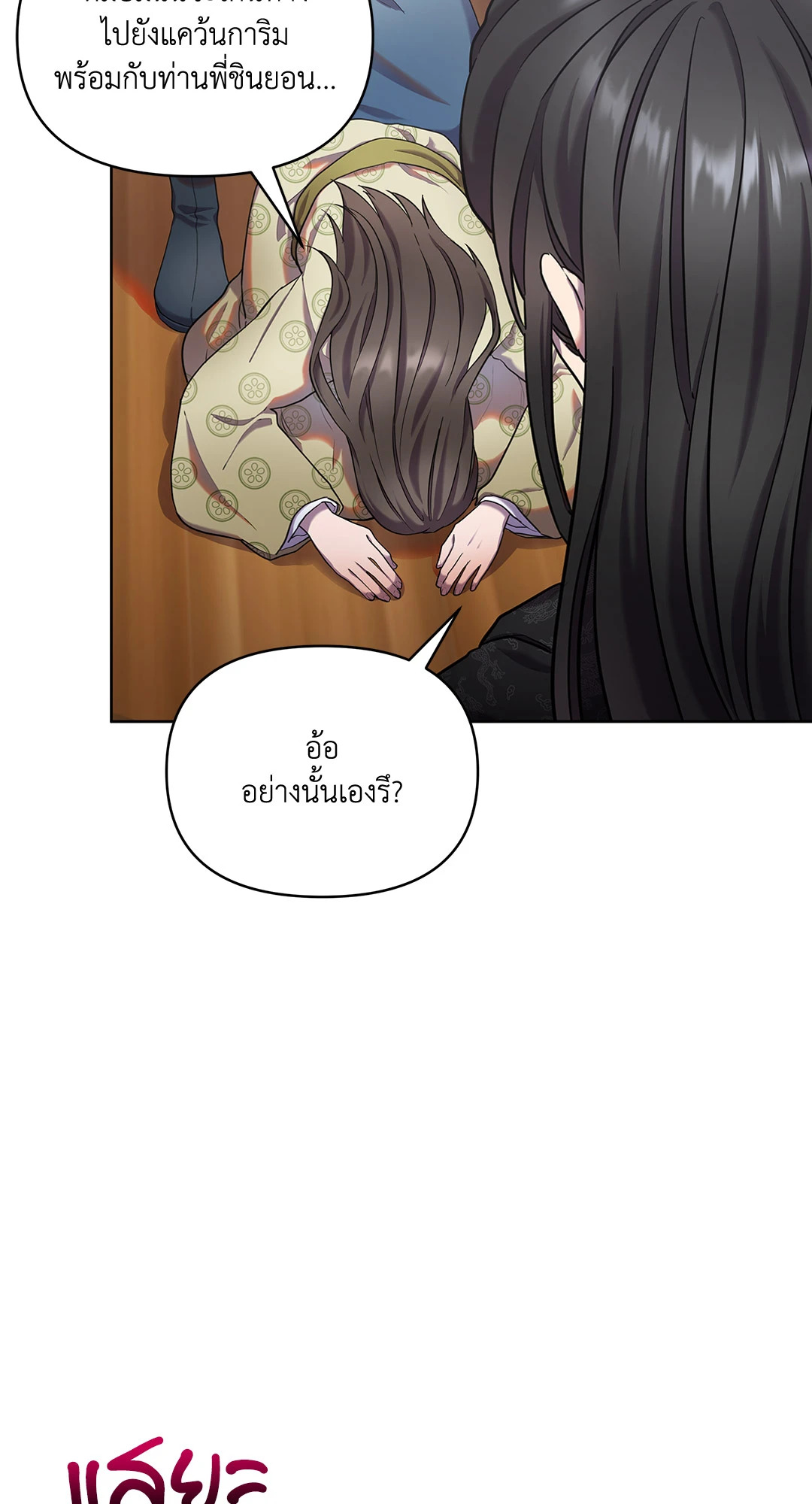 หน้า 89