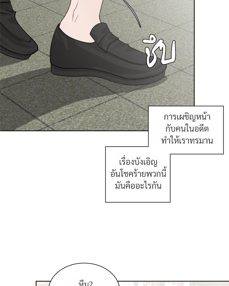 หน้า 88