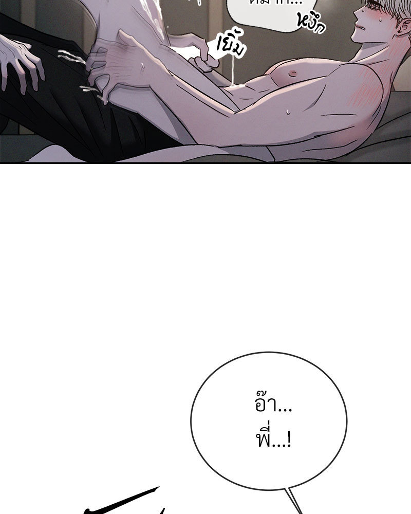 หน้า 105