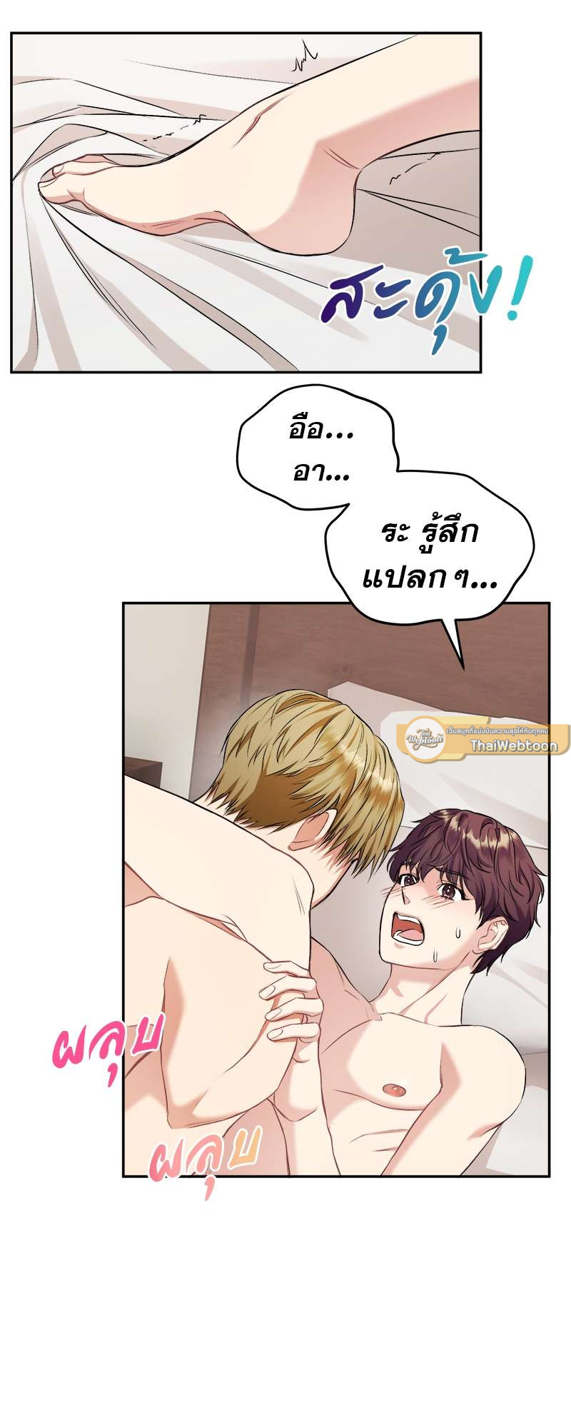 หน้า 33