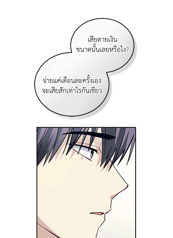 หน้า 98