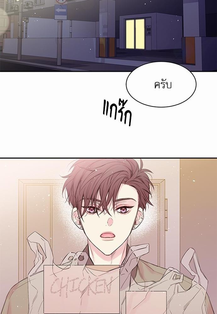 คนนี้ไงผู้จัดการหัวใจของผม | In My Closet ตอนที่ 17 - รูปที่ 2