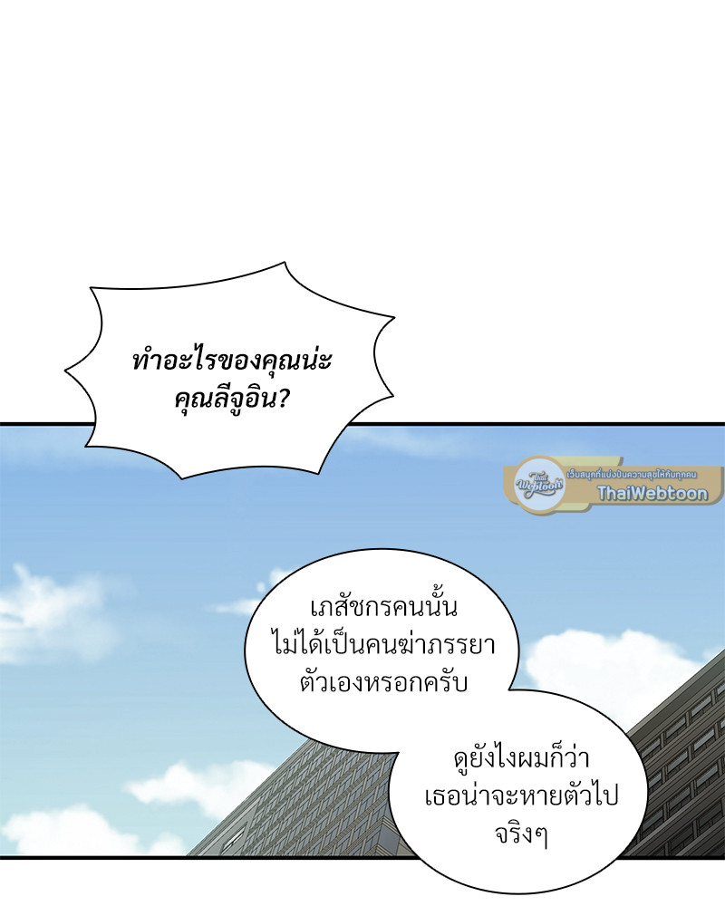 หน้า 68