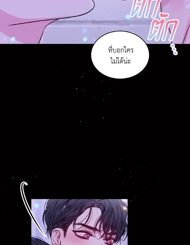 หน้า 73
