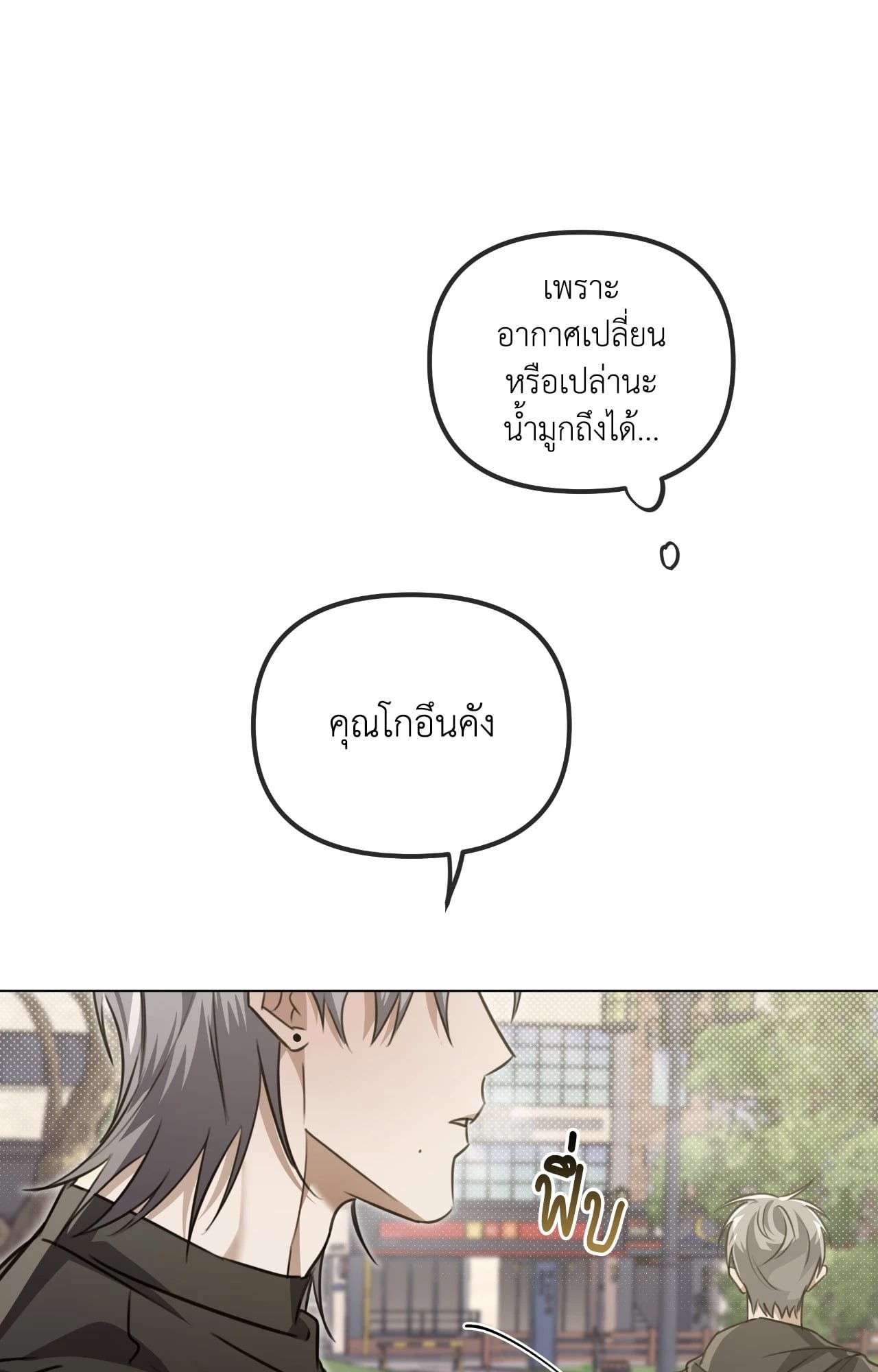 หน้า 104