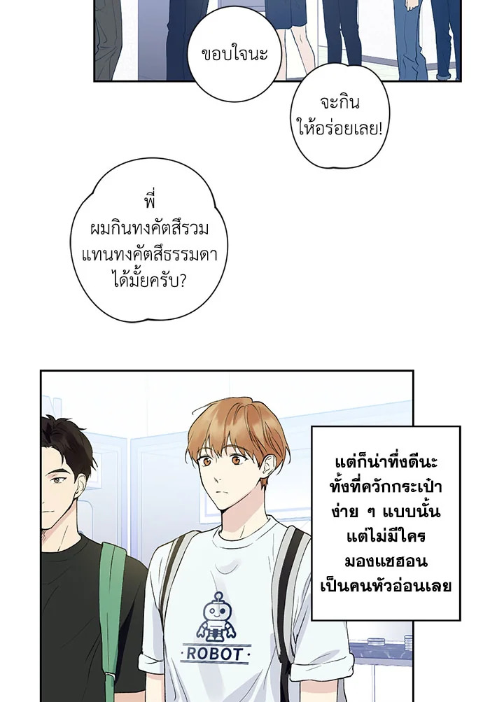 หน้า 45