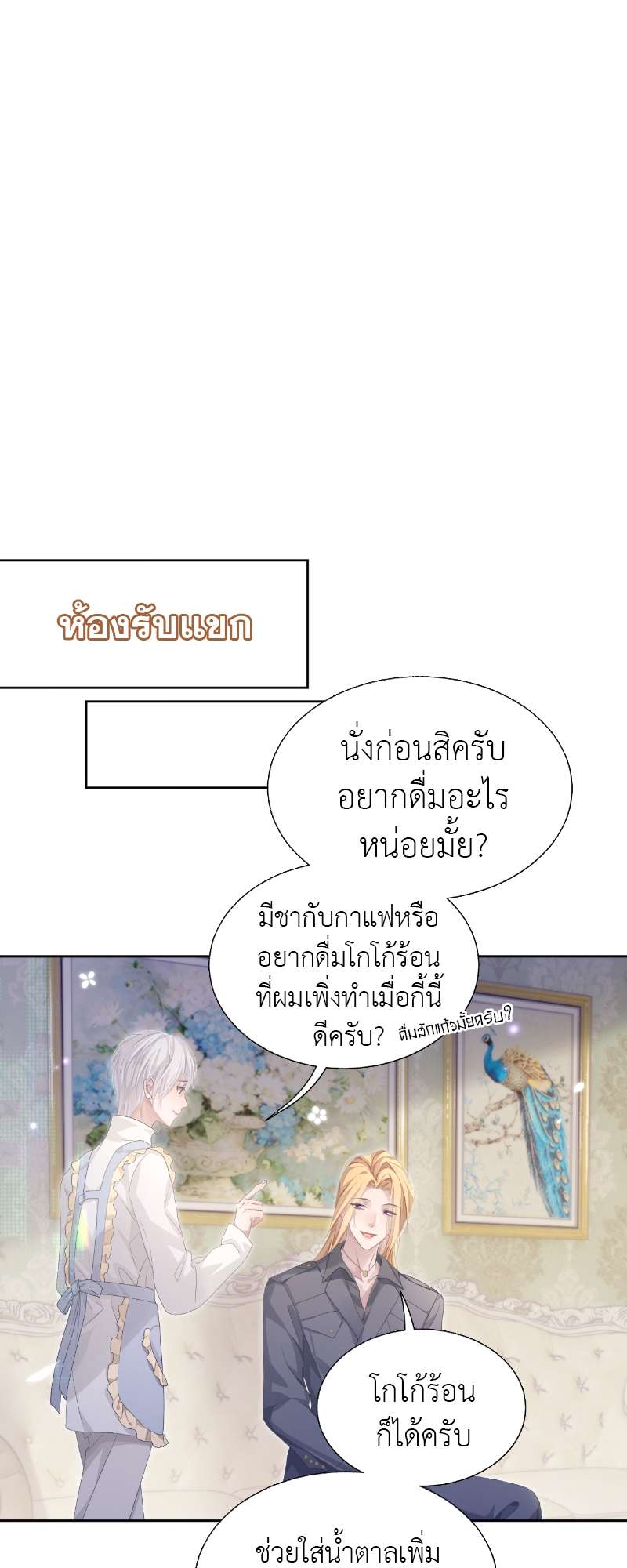 หน้า 27
