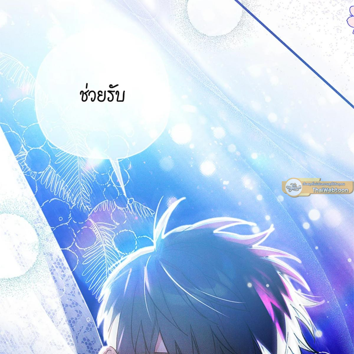 หน้า 155