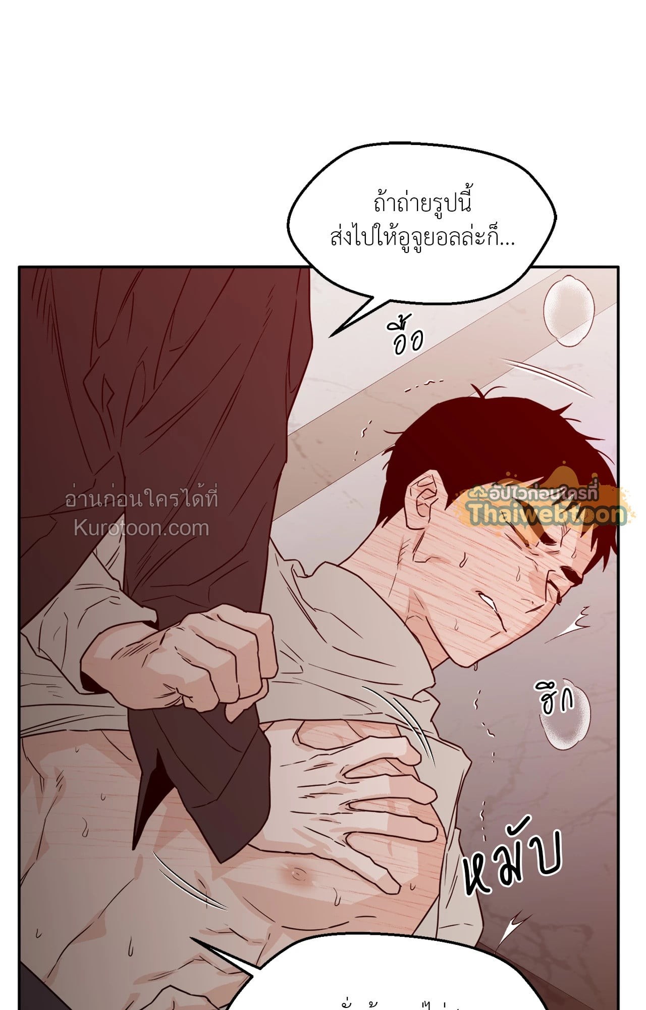 หน้า 73