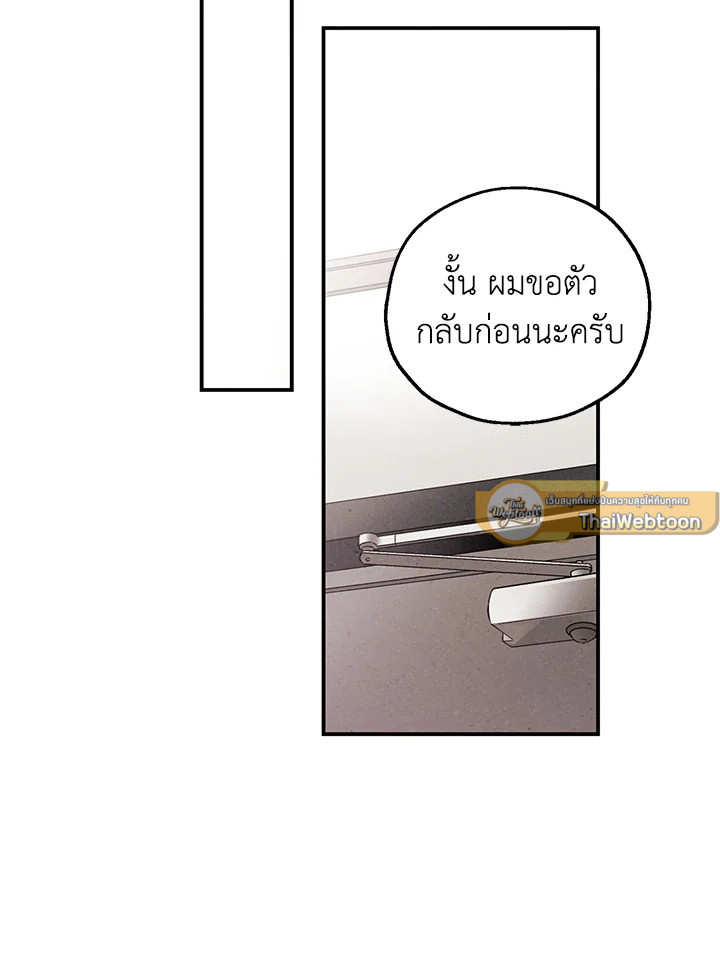 หน้า 70