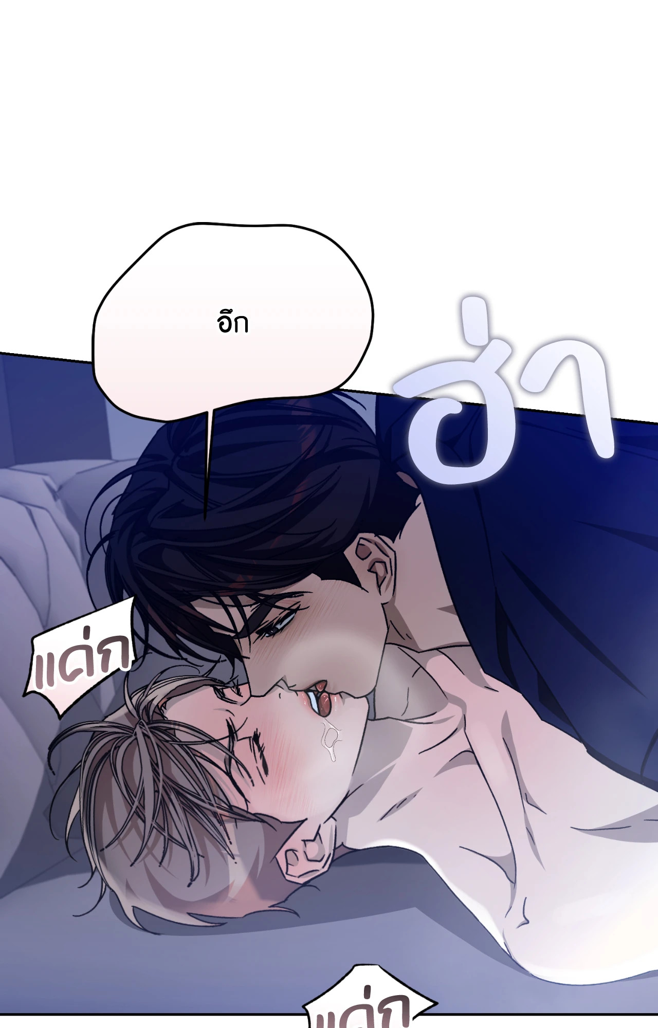 หน้า 69