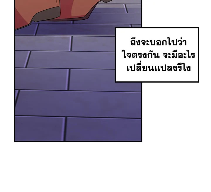 หน้า 101