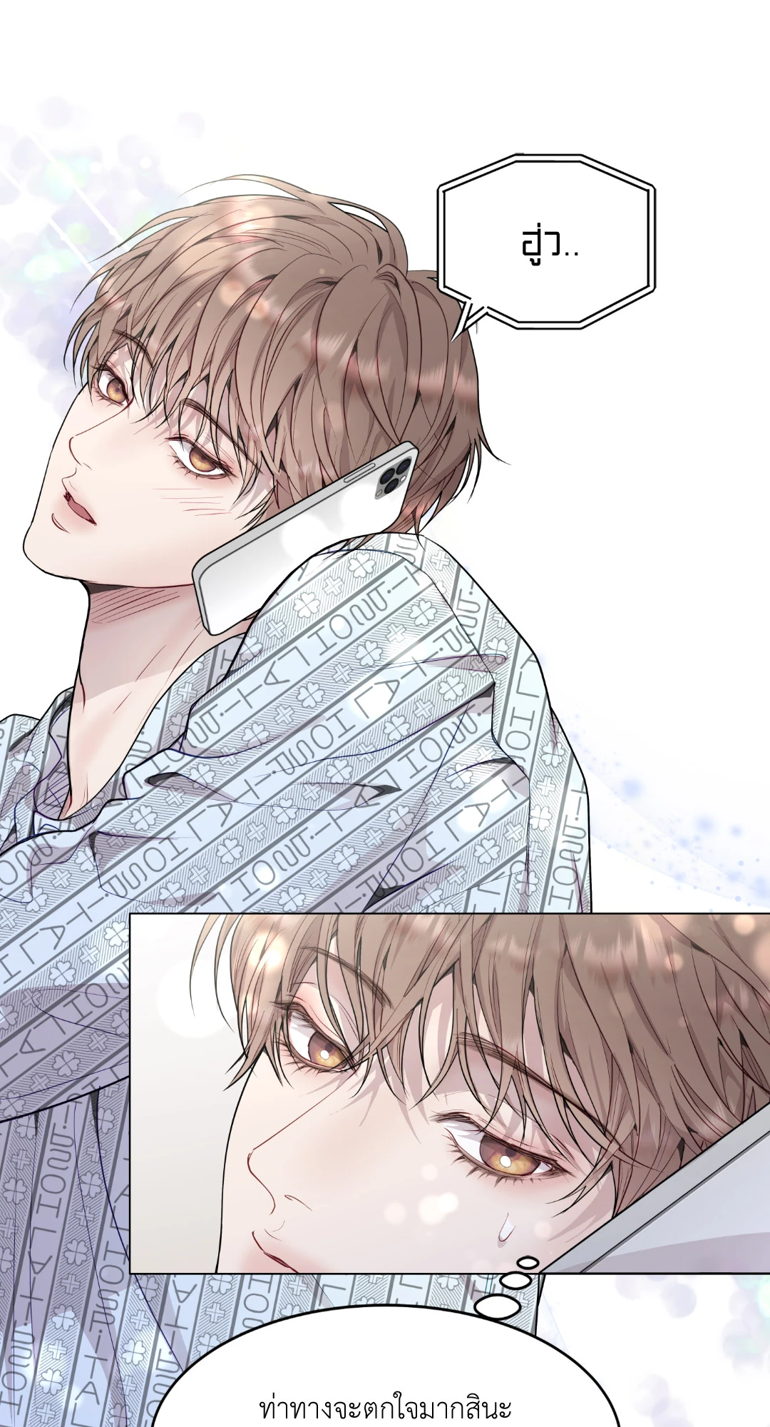 หน้า 50
