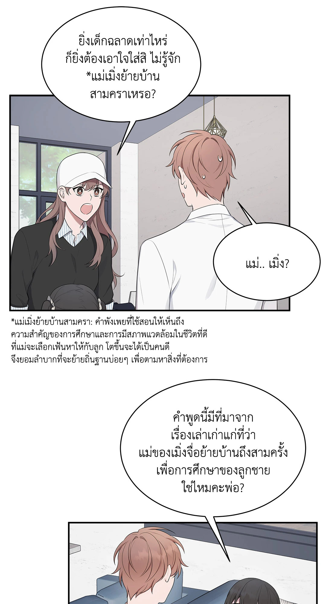 หน้า 33