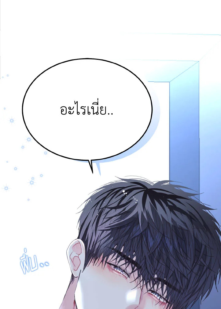 หน้า 83