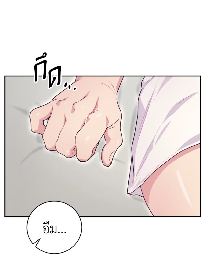 หน้า 75