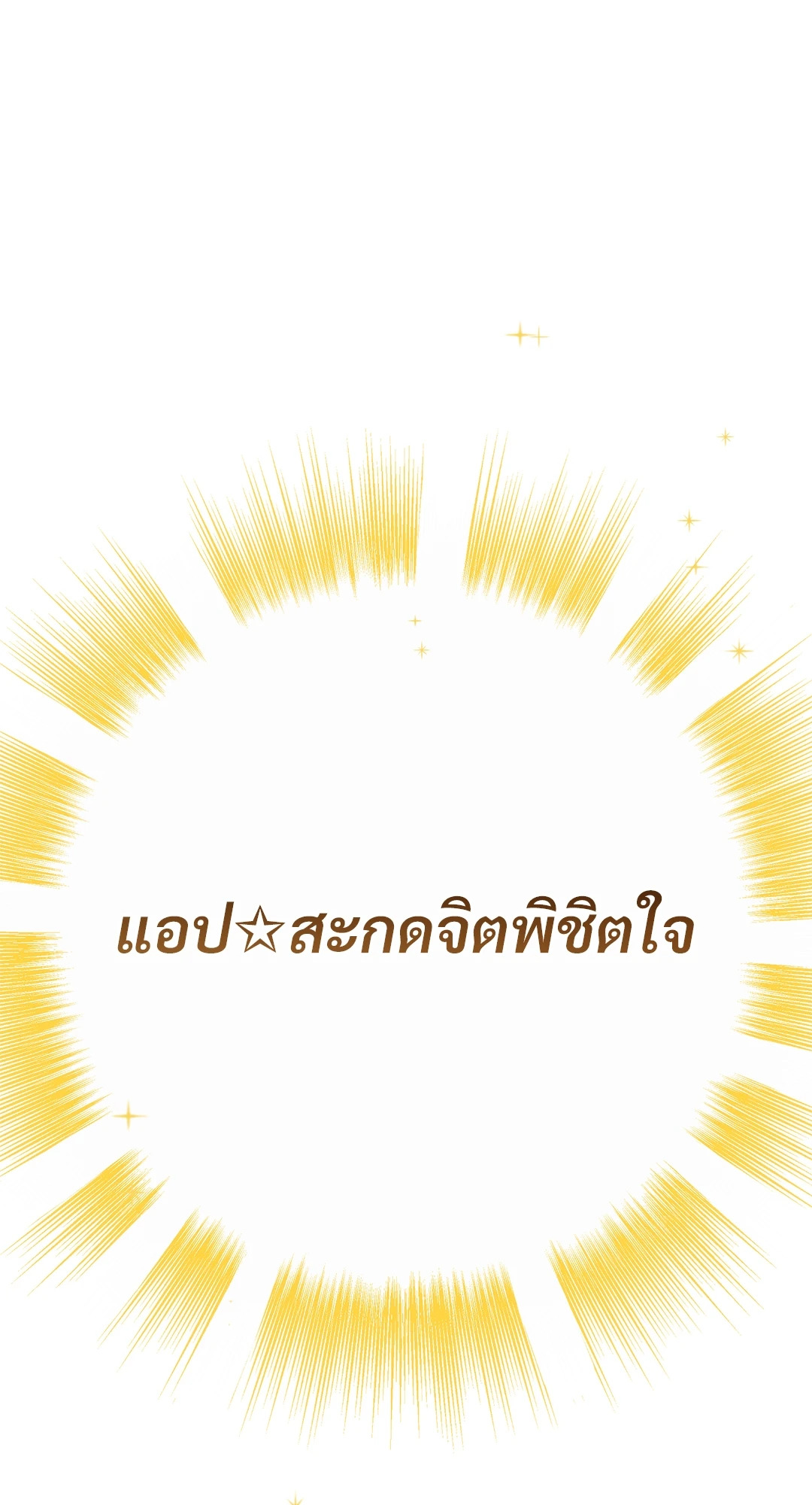หน้า 133